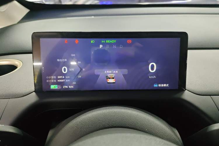 Used Baojun Cloud 2023 460 Plus Operational Exclusive Edition
