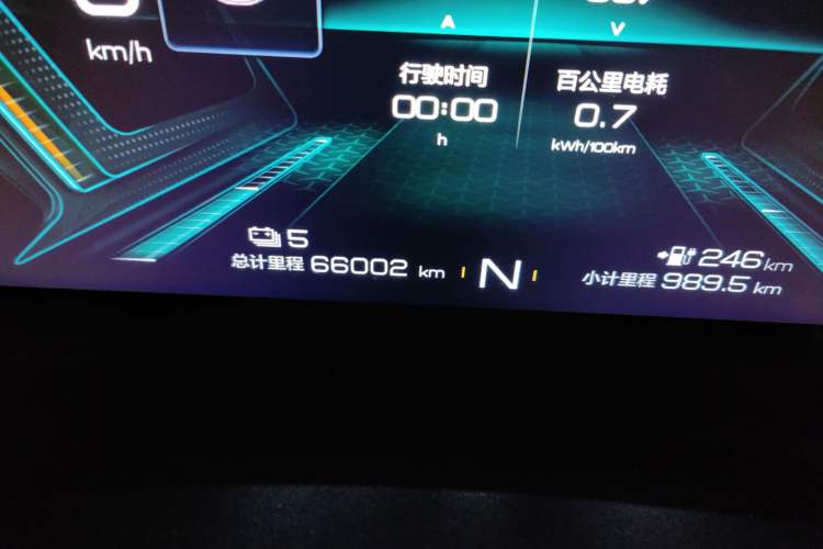 Used Chery New Energy eQ5 2020 High-Energy Pro Edition