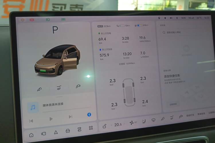 Used Li Auto L8 2023 Pro Model Instrument Cluster