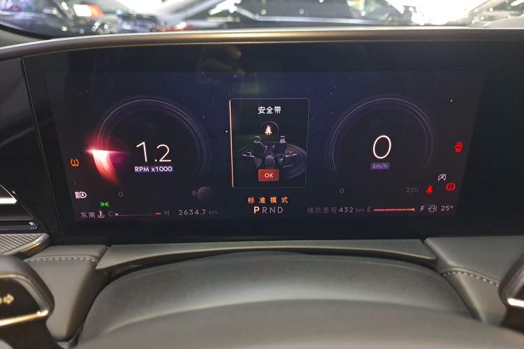 Used Lincoln Z 2022 iKoo Centennial Limited Edition Instrument Cluster