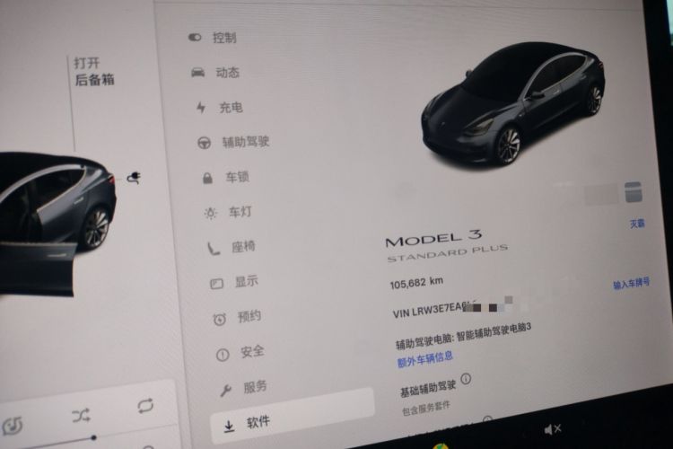 Used Tesla Model 3 2019 Standard Range Rear-Drive Upgraded Version Instrument Cluster