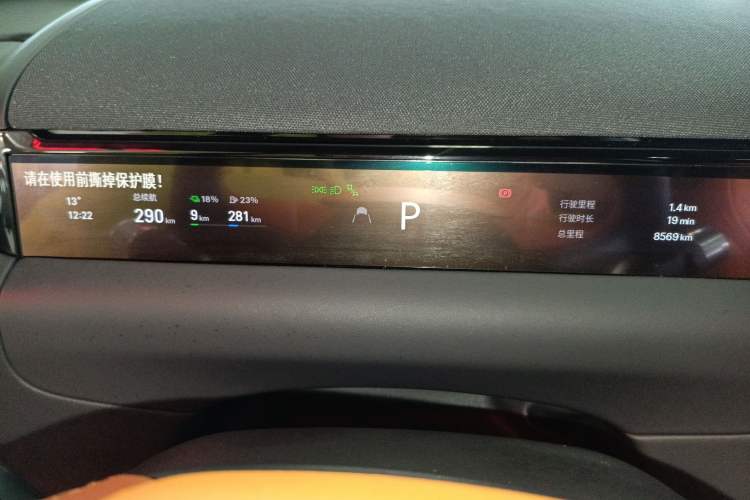 Used Geely Galaxy M9 2025 Model 100km Two-Wheel-Drive Smart Navigation Edition
