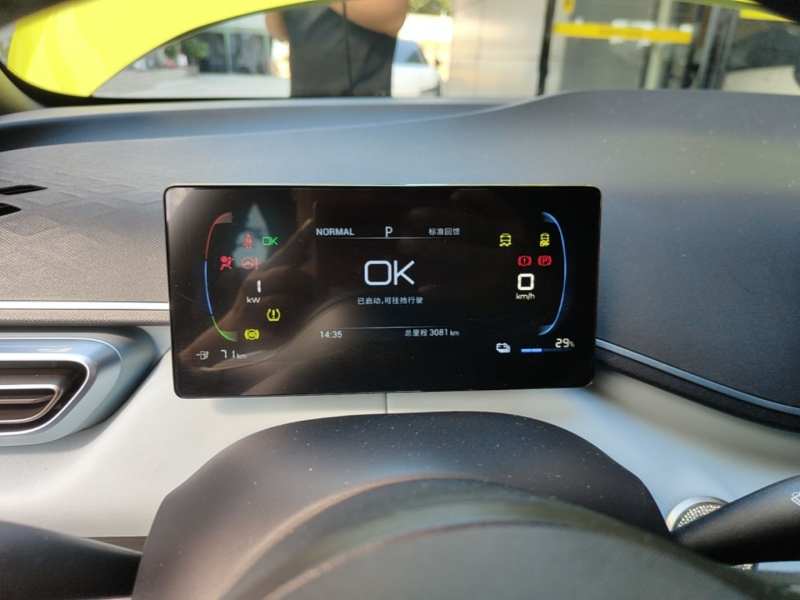 Used BYD Seagull 2023 Active Version — 11