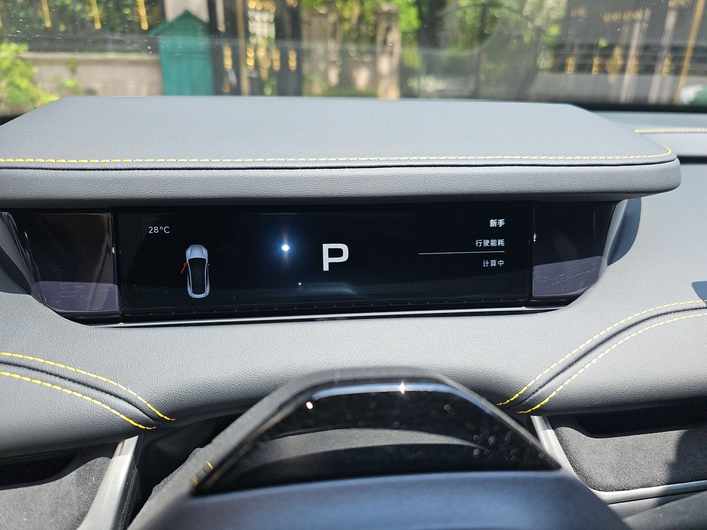 Xiaomi Auto SU7 Ultra 2025 Ultra Model — снимка 11