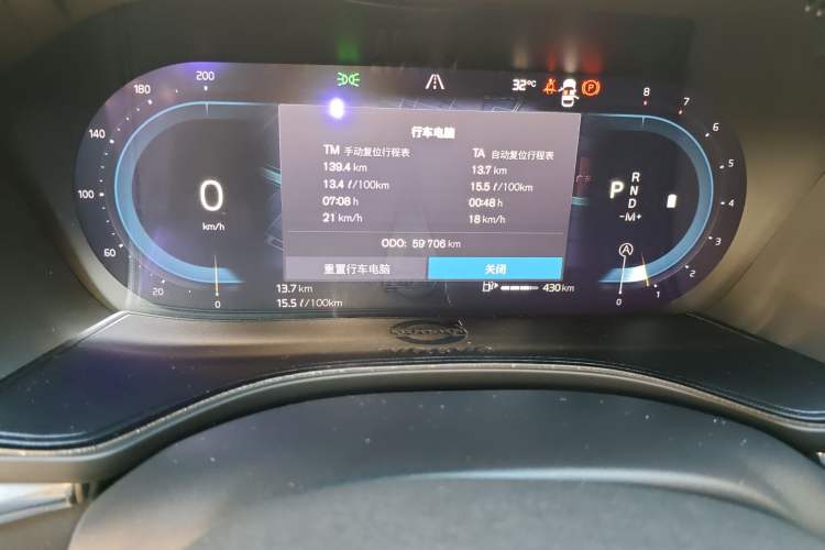 Used Volvo XC60 2023 B5 4x4 Smart Luxury Edition
