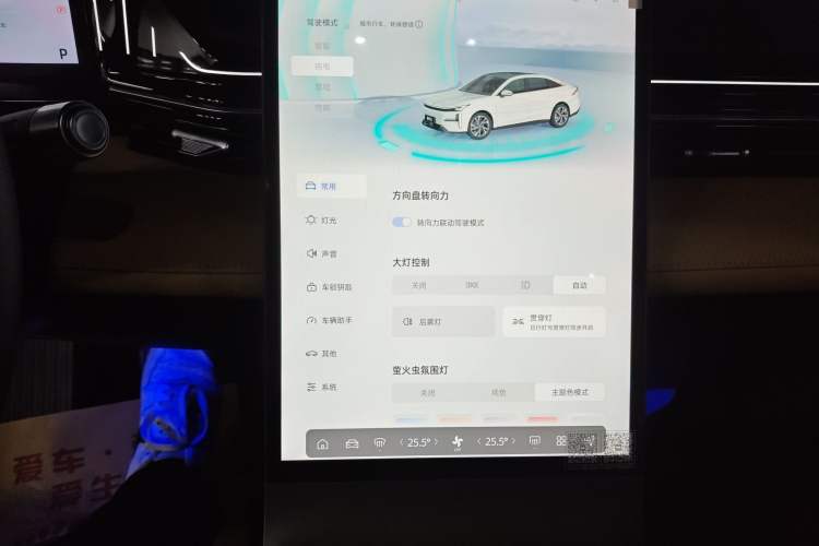 Used Geely Galaxy L6 2023 125km Starship Audio And AC Panel