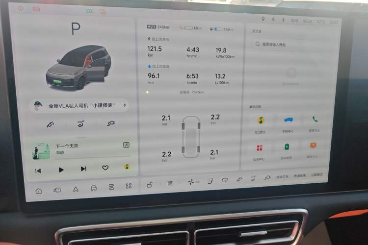 Used Li Auto L9 2025 Ultra Smart Refreshed Edition