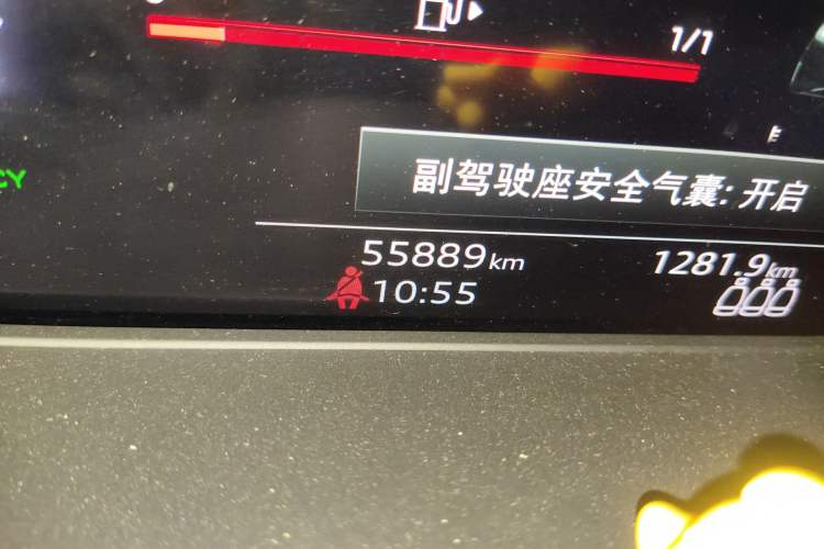 Used Audi A4L 2023 40 TFSI Luxury Dynamic Model Odometer Close Up