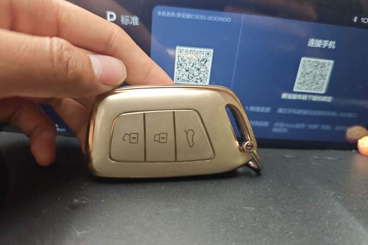 Used Baojun E300 2020 Starry Intelligence Edition Vehicle Key