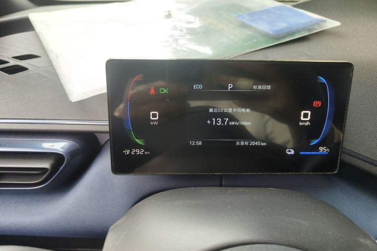 Used BYD Seagull 2023 Free Edition Instrument Cluster