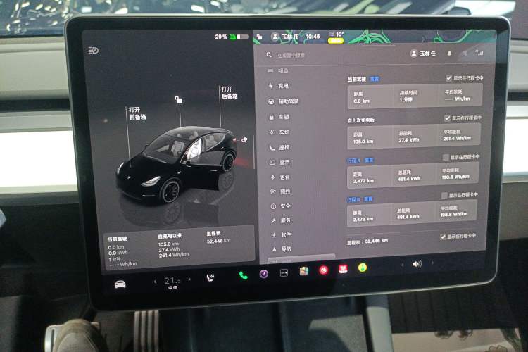 Used Tesla Model Y 2022 Performance High-Performance All-Wheel-Drive Version