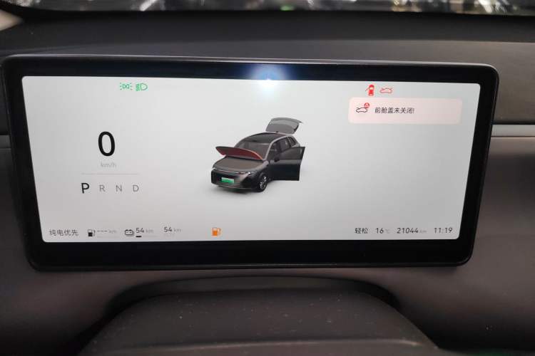 Used Leapmotor C10 2024 210 LiDAR Version Instrument Cluster