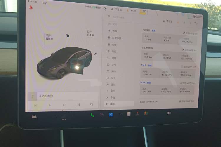 Used Tesla Model 3 2019 Standard Range Rear-Wheel Drive Upgraded Version (60 kWh)