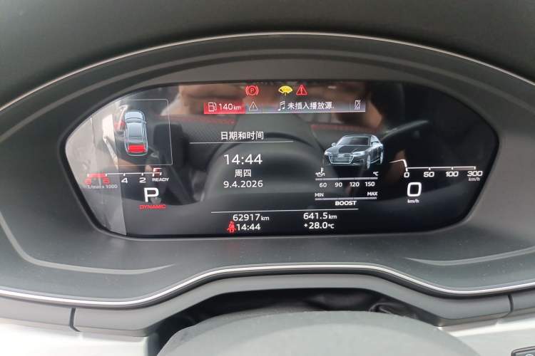 Used Audi A4L 2020 40 TFSI Fashion Dynamic Model Odometer Close Up