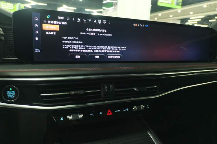 Used Ford Explorer 2023 EcoBoost 285 4x4 ST-LINE 6-Seater