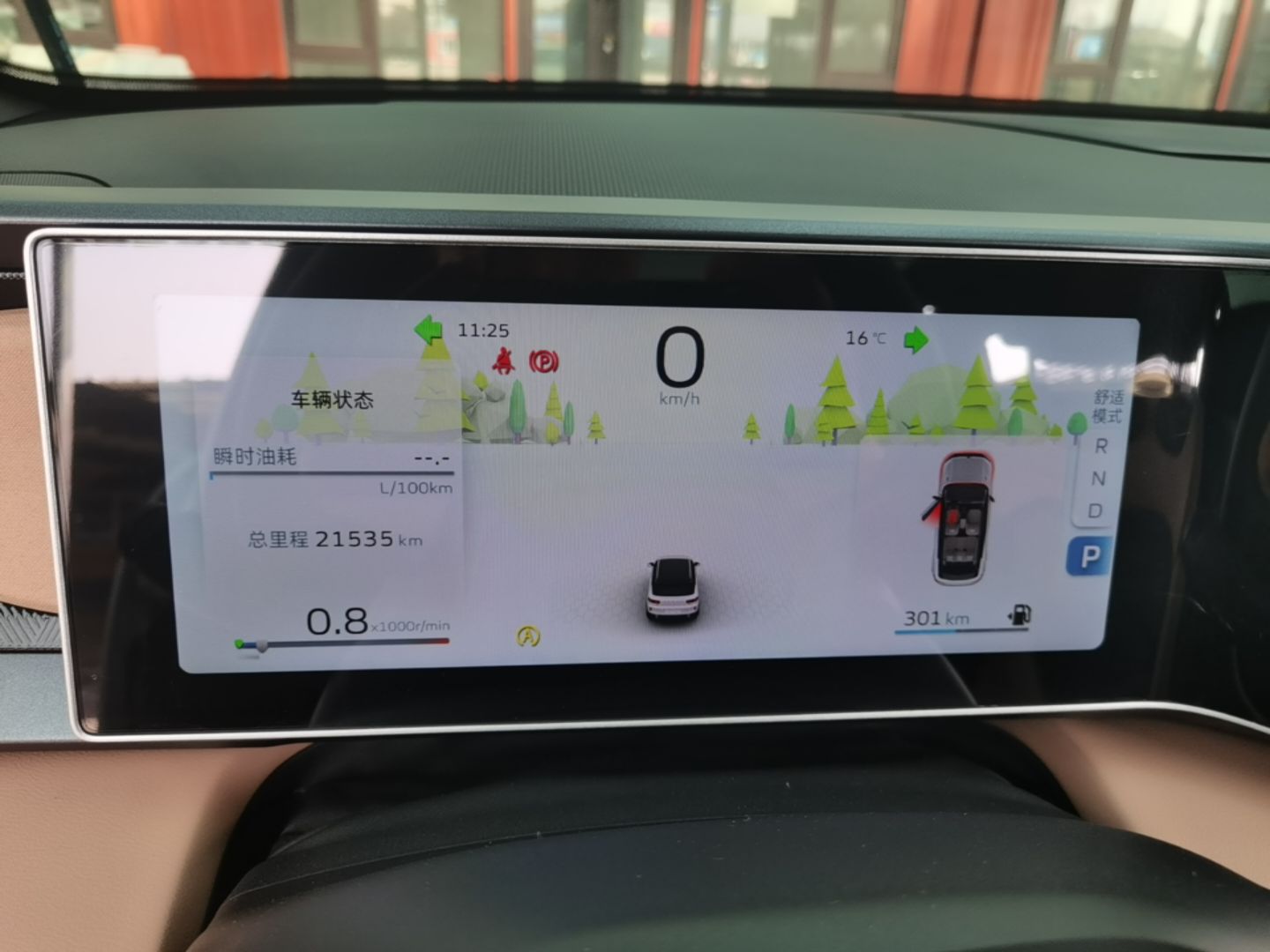 Geely Auto icon 2023 1.5TD Chocolate Smoothie Edition — снимка 14