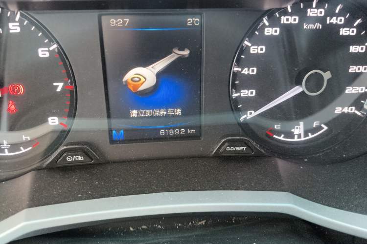 Used Geely Auto Emgrand GS 2018 Elegant Edition 1.8L Manual LingShang Model