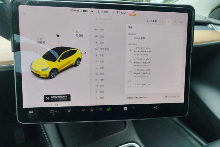 Used Tesla Model Y 2021 Standard Range Rear-Wheel Drive Version Audio And AC Panel