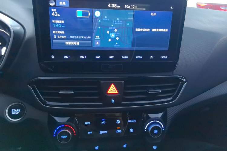 Used Hyundai Lafesta Electric 2020 GLX ZhiJie Edition
