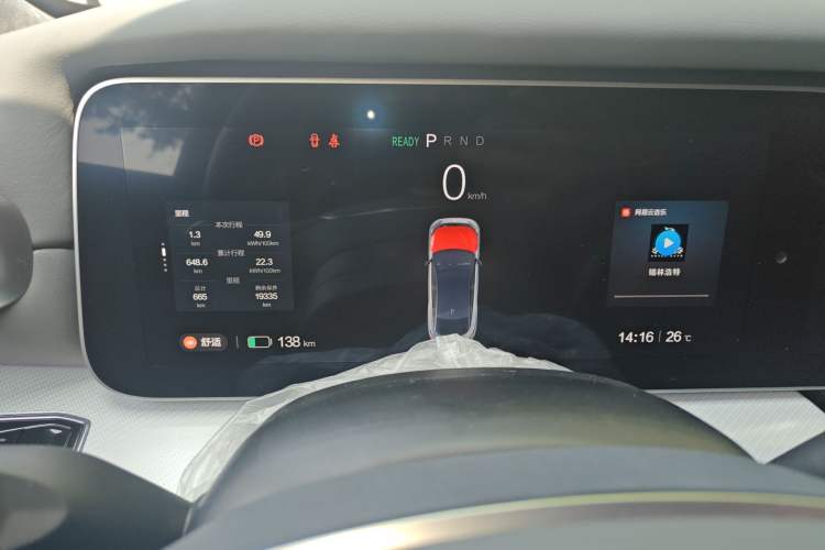 Used ARCFOX Alpha S 2023 Pioneer Edition Instrument Cluster