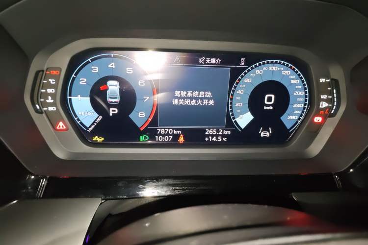 Used Audi A3 2025 A3L Limousine 35TFSI Prestige Edition
