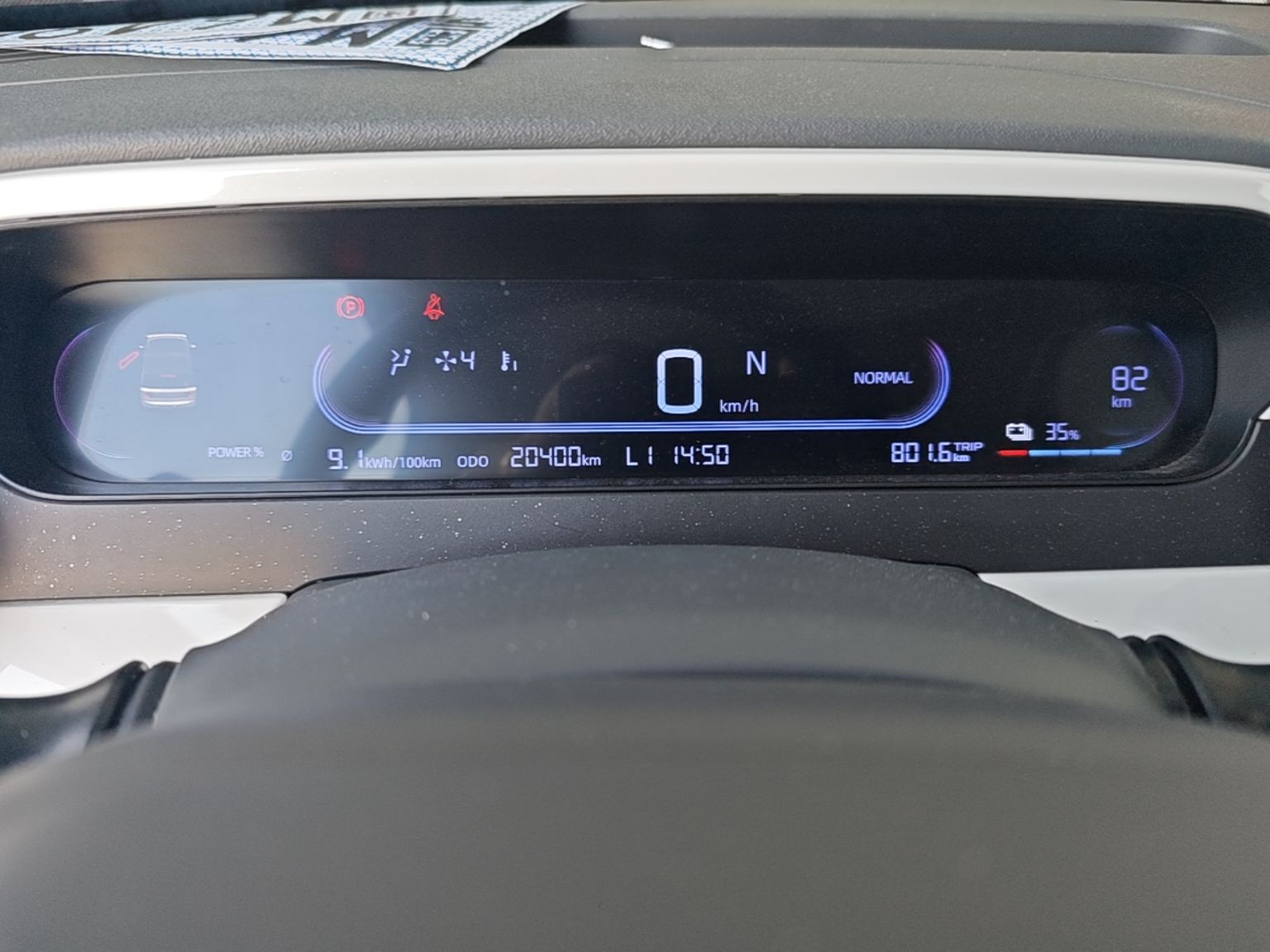 Geely Galaxy Panda 2024 200km Panda Kart — снимка 16