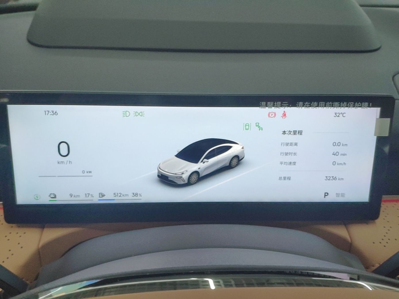 Geely Galaxy 8 2025 130km EM-P Starship Edition — снимка 14