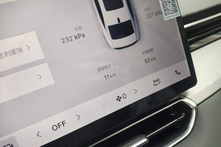 Used Geely Auto Preface 2026 Model Oriental Yao 1.5TD Fuyao Edition