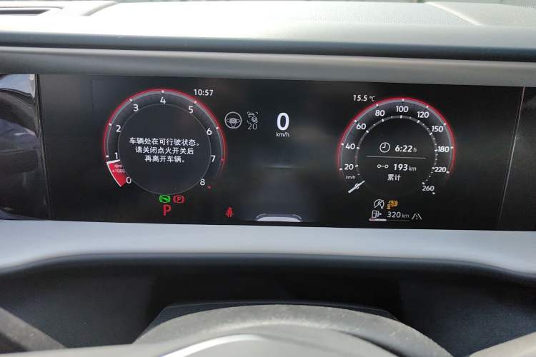 Used Volkswagen Teramont 2025 Tiguan Pro 450TSI Four-Wheel Drive Summit Edition Instrument Cluster
