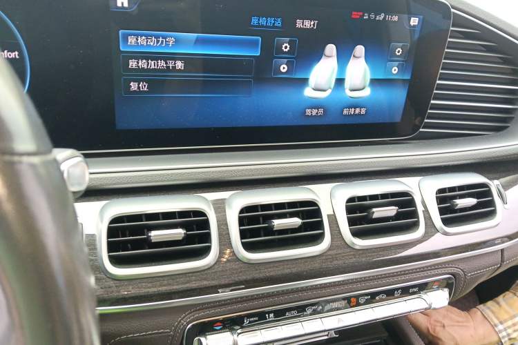 Used Mercedes-Benz GLS 2020 GLS 450 4MATIC Dynamic Edition
