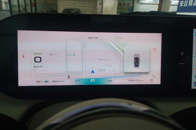 Used ORA Ballet Cat 2022 401 km Nutcracker Edition
