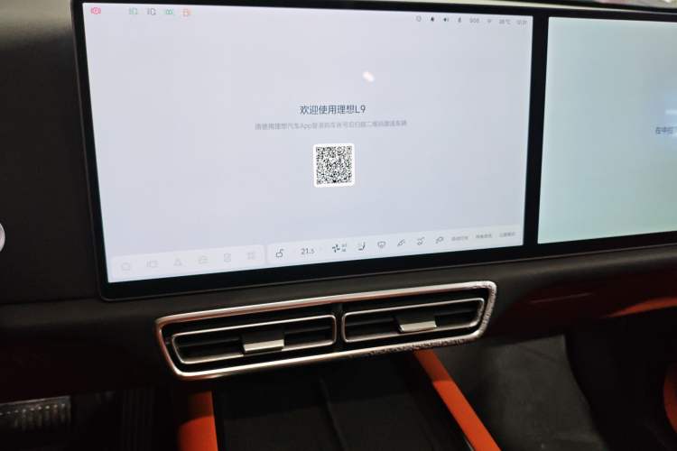 Used Li Auto L9 2025 Ultra Smart Refreshed Edition
