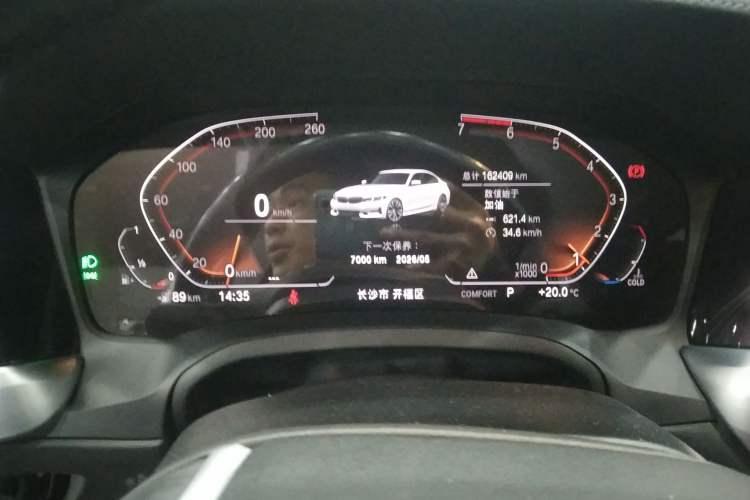 Used BMW 3 Series 2020 325Li First Edition Instrument Cluster