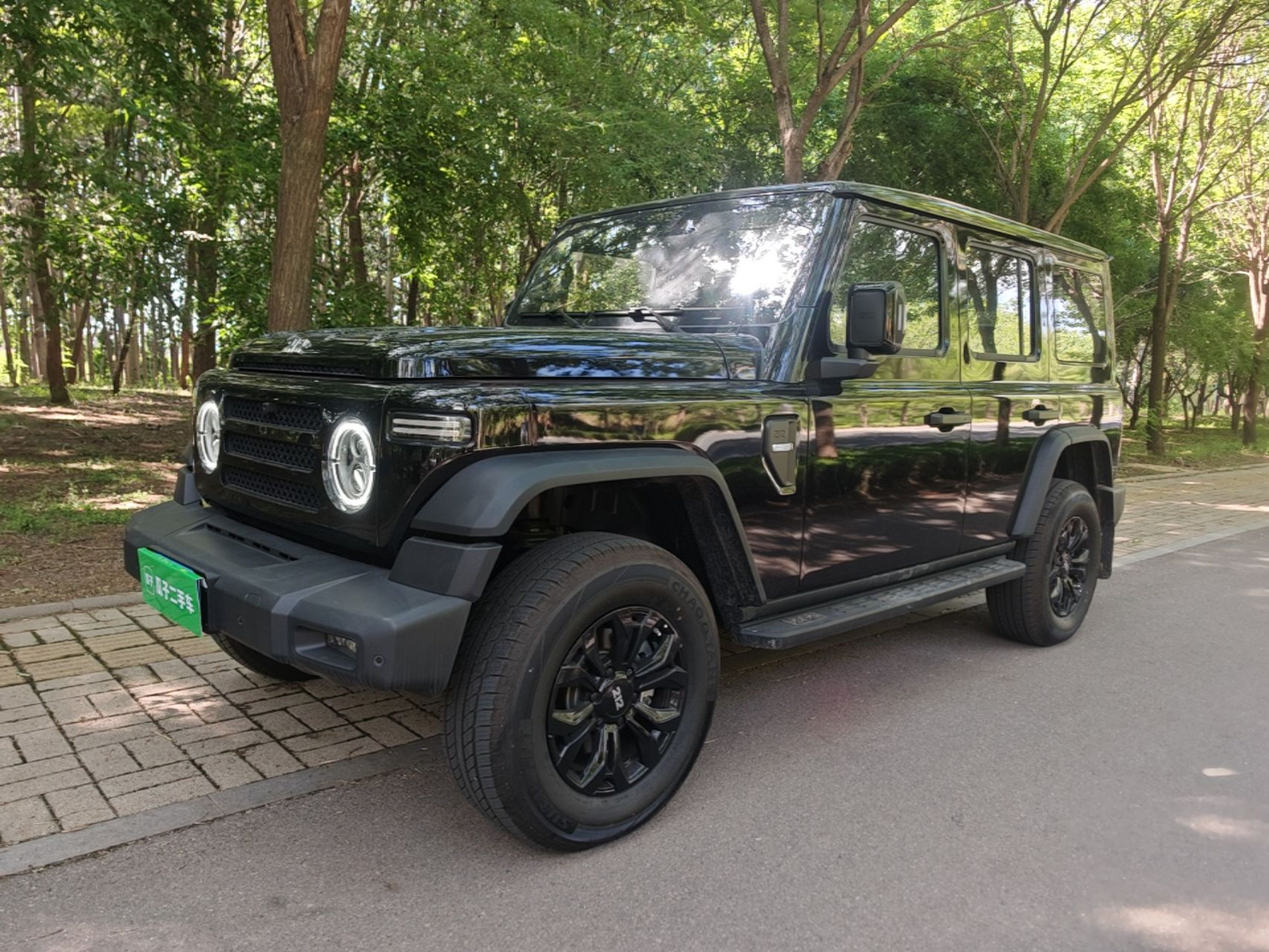 Under Front Bumper