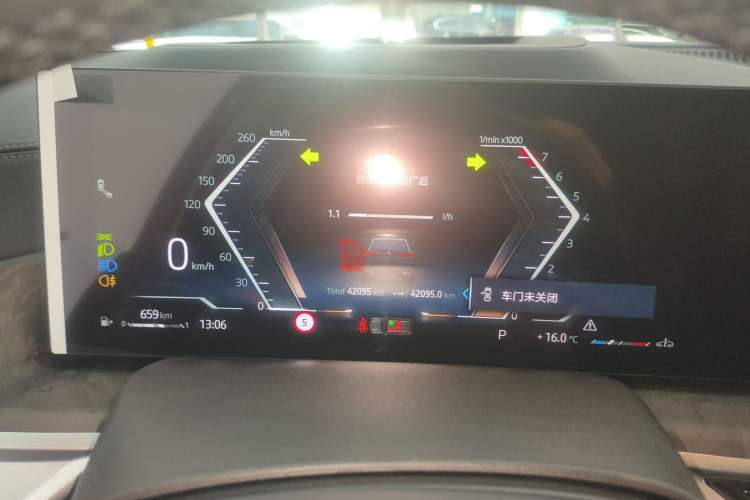 Used BMW X5 2023 xDrive 30Li Luxury M Sport Package