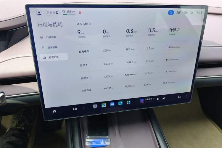 Used Xiaomi Auto SU7 2024 Rear-Drive Ultra-Long Range Advanced Pro-Level Intelligent Driving Version
