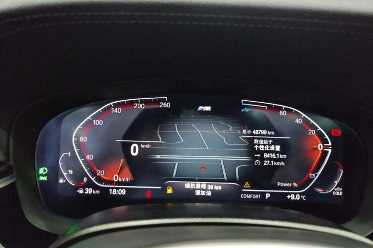 Used BMW 5 Series 2022 Second Facelift 525Li M Sport Package