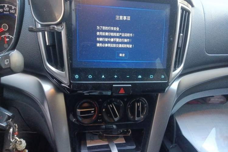 Used Venucia T70 2016 2.0L CVT Smart Choice Edition