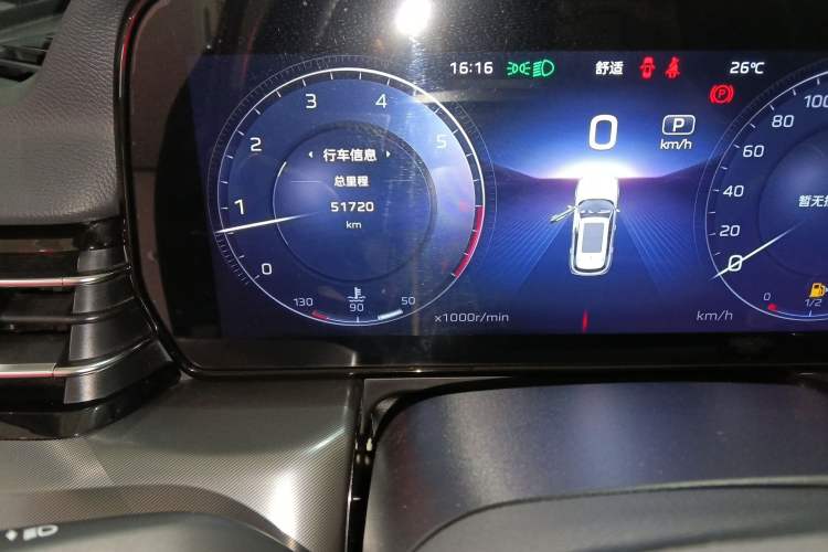 Used Hongqi HS5 2023 2.0T Four-Wheel Drive Flagship Pro Edition Odometer Close Up