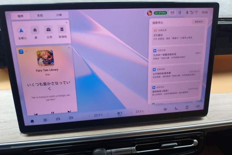 Used GAC Trumpchi E8 New Energy 2024 150km MAX
