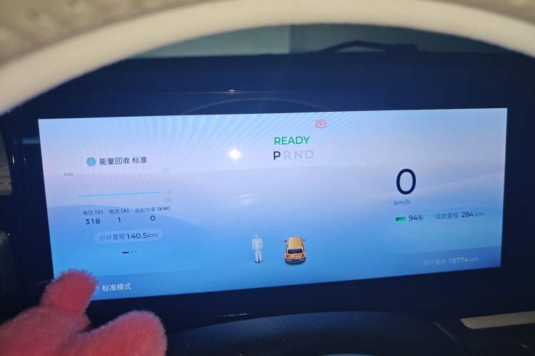 Used Baojun Spark 2023 Intelligent Premium Edition Instrument Cluster