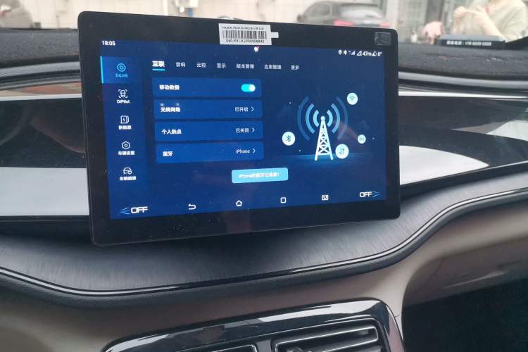 Used BYD Qin PLUS 2023 Champion Edition DM-i 55KM Leading Model
