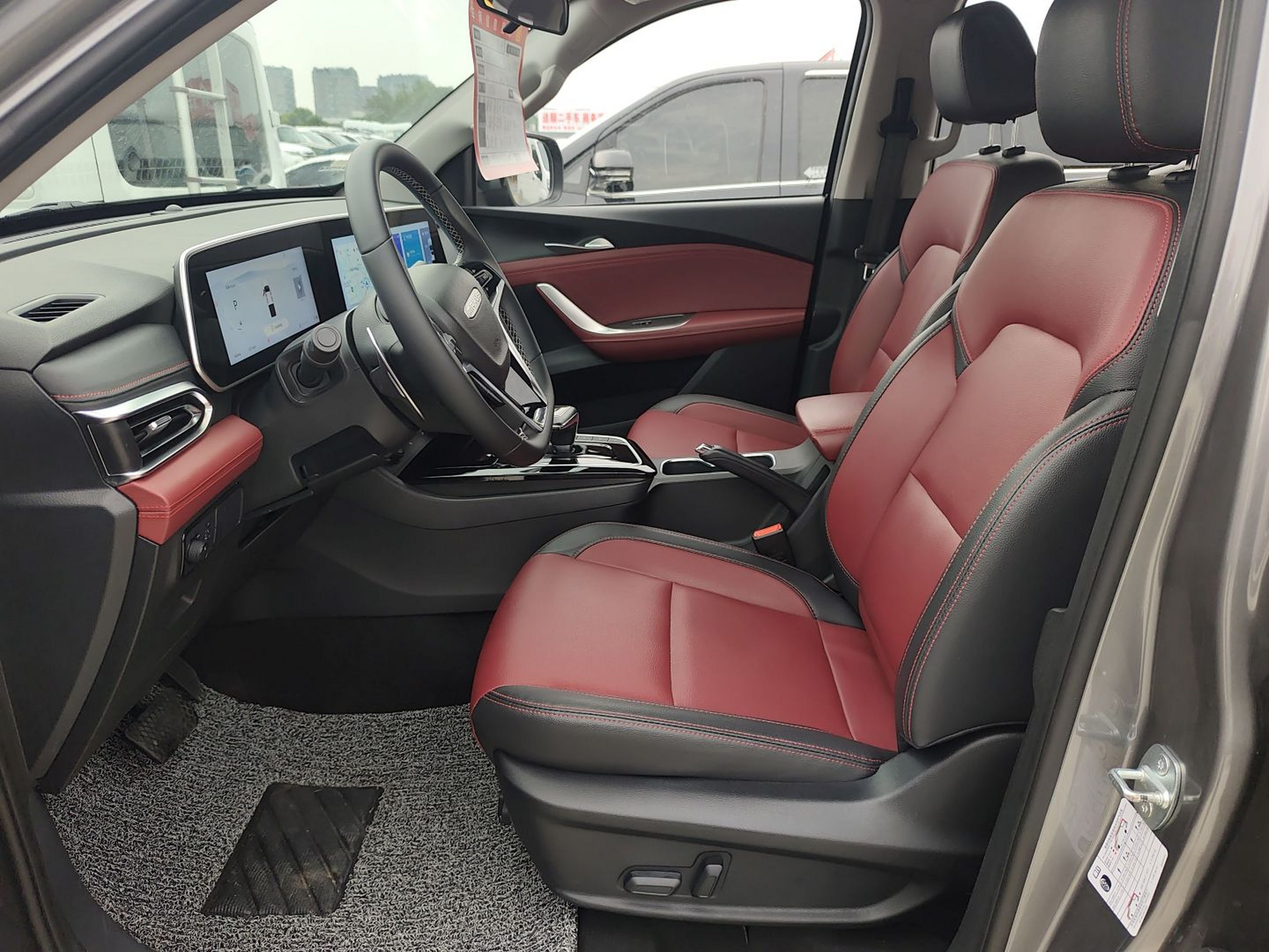 Front Interior