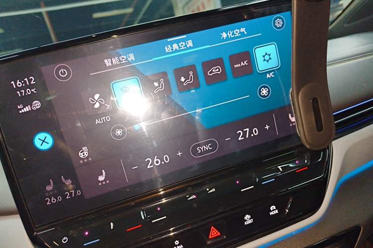 Used Volkswagen ID.4 X 2021 Pro Smart Long-Range Edition Audio And AC Panel