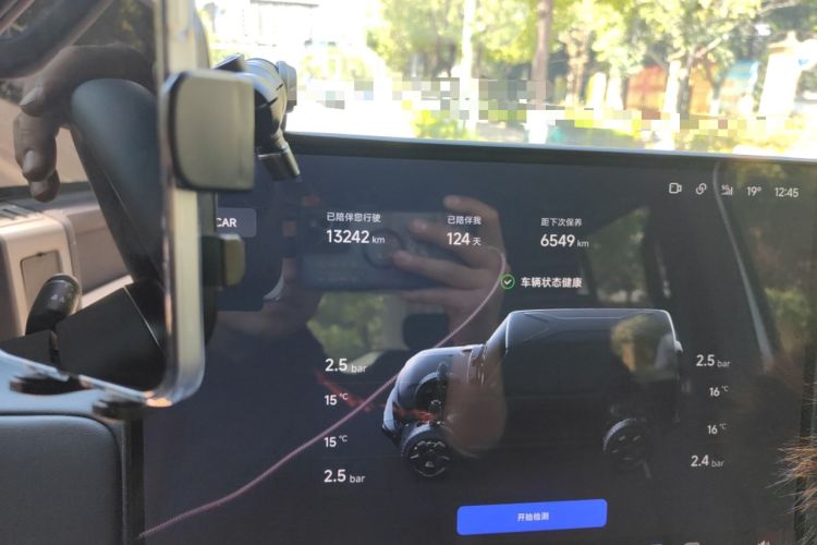 Used iCAR V23 2026 Model 401 Two-Wheel Drive Super Sports Edition Odometer Close Up