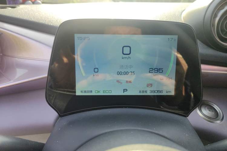 Used BYD Dolphin 2021 405 km Fashion Edition