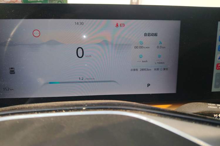 Used Roewe RX5 2023 1.5T Elite Edition