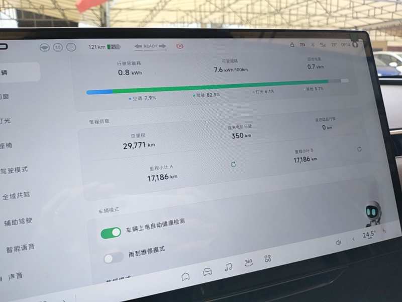 Used XPeng MONA M03 2024 620 with Ultra-Long Range — 11