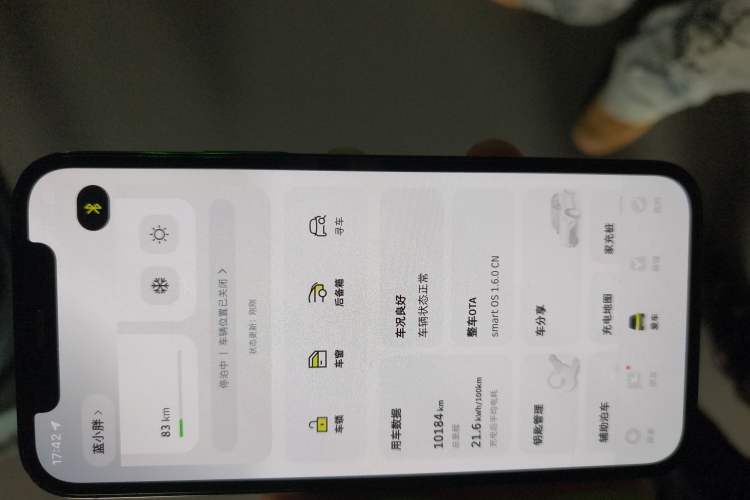 Used smart #3 2023 Pulse Four-Wheel Drive Edition