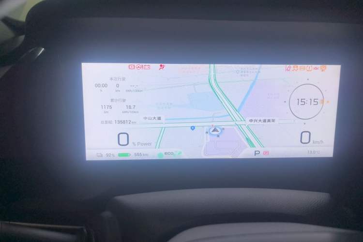 Used AION S Plus 2022 80 Tech Edition Instrument Cluster